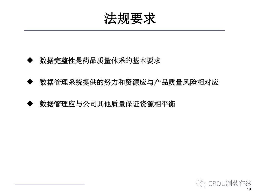 7777788888精准新传真,实践数据分析评估_GMP50.632分析版
