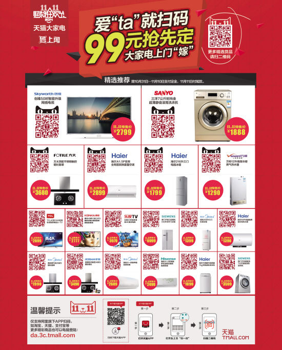 码上购最新版本,小巷中的隐藏宝藏,独特购物探险之旅