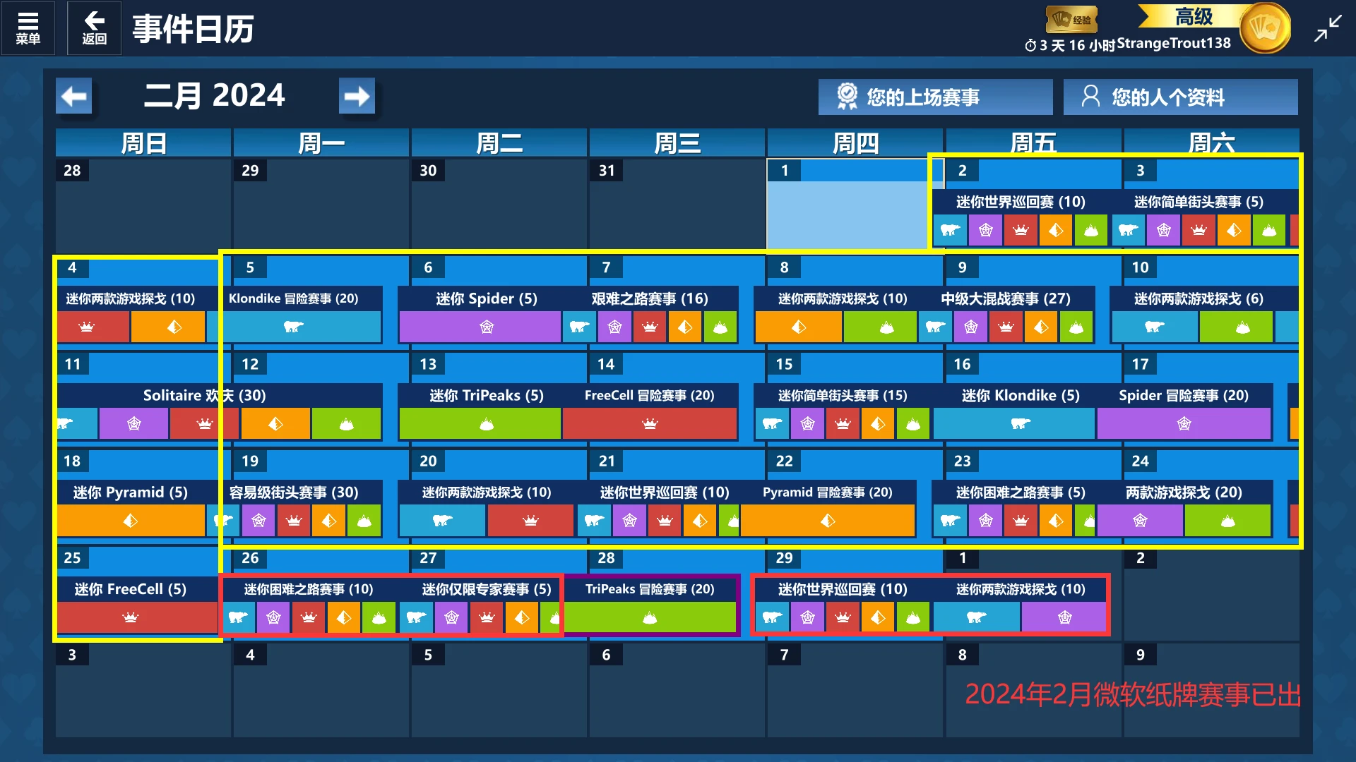 奥门开奖结果+开奖记录2024年资料网站,灵活性执行方案_DGK50.778旅行助手版