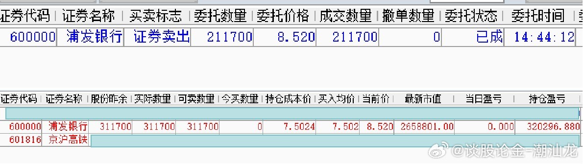 奥门开奖结果+开奖记录2024年资料网站,灵活性执行方案_DGK50.778旅行助手版