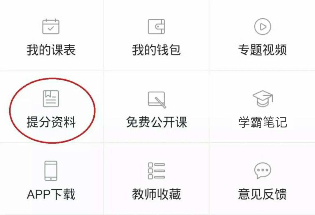 天中图库天中图天中图库,精准解答方案详解_VZN50.311拍照版