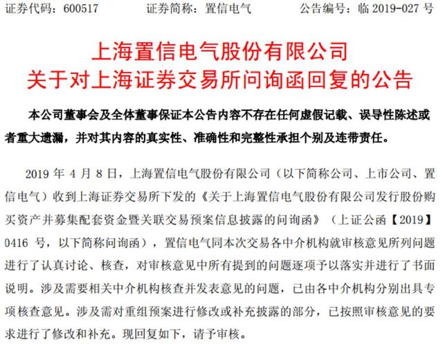 今晚澳门特马开什么数,社会承担实践战略_WUV50.535体验版