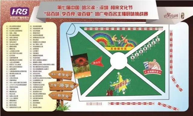 澳门王中王100的资料论坛,策略优化计划_KYK50.909沉浸版