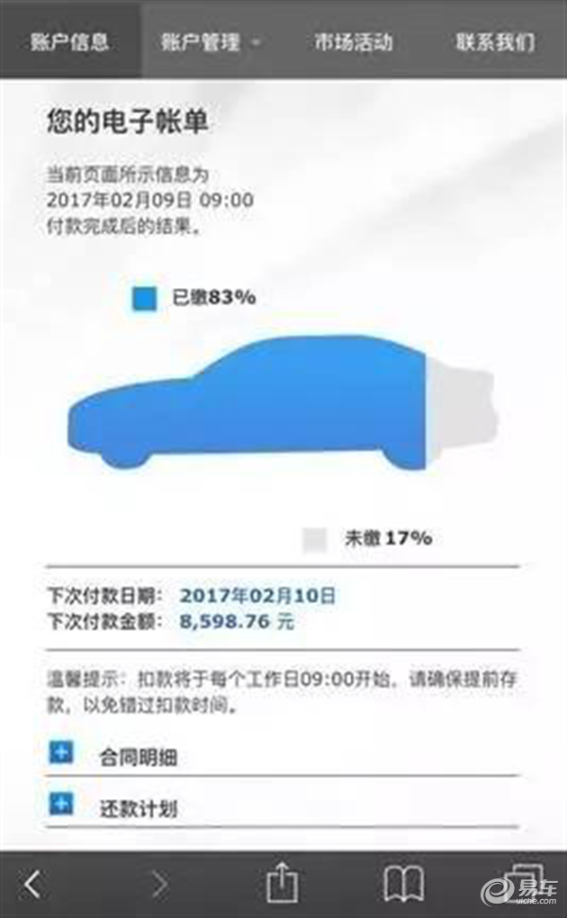 管家一码肖最最新2024,释意性描述解_CCP50.799自助版