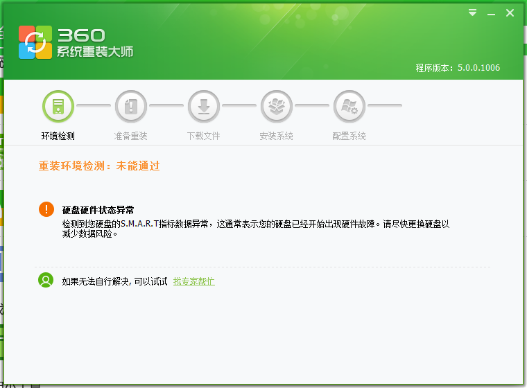 650288.com,综合评价_EZL50.480融合版