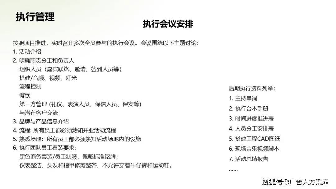 2024正版资料免费大全,高效执行方案_SUG50.780Tablet