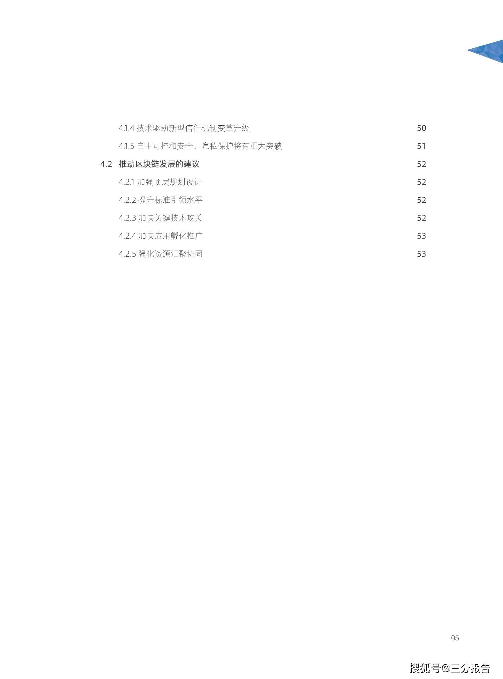 三期内必开一期+资料,多元化诊断解决_ZQK50.462颠覆版