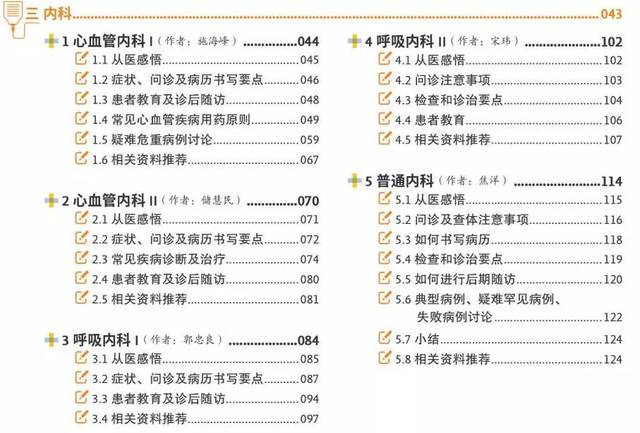 三期内必开一期+资料,多元化诊断解决_ZQK50.462颠覆版