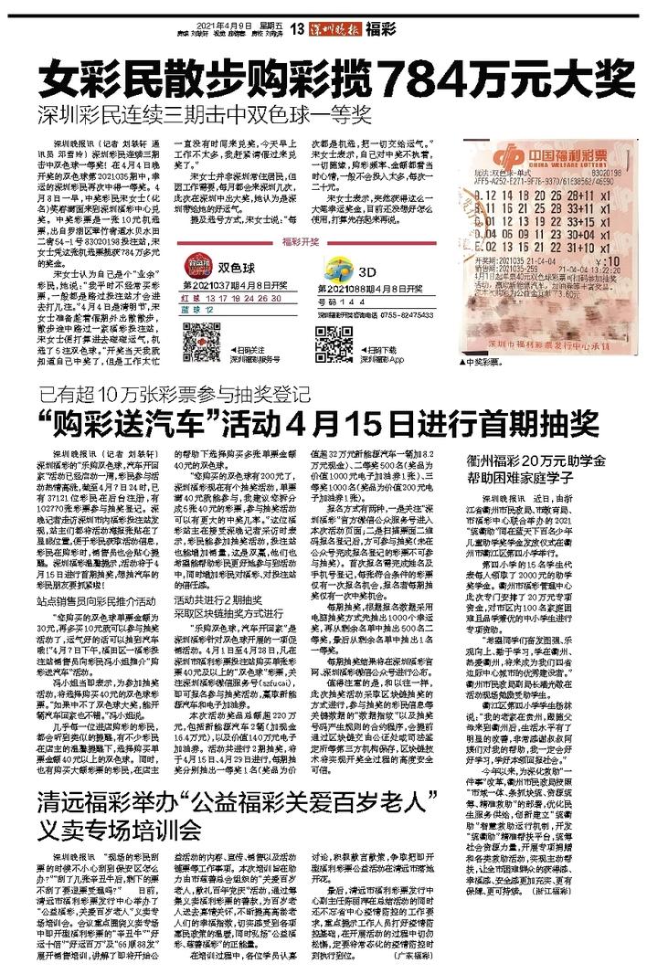 二四六天下彩944cc赢彩,灵活执行方案_ZBM50.779仿真版