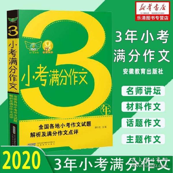 新澳天天正版资料,快速解答方案实践_TAI50.316教育版