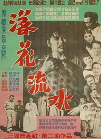 落花网,小巷深处的影视宝藏,探寻最新电影电视剧在线视听盛宴