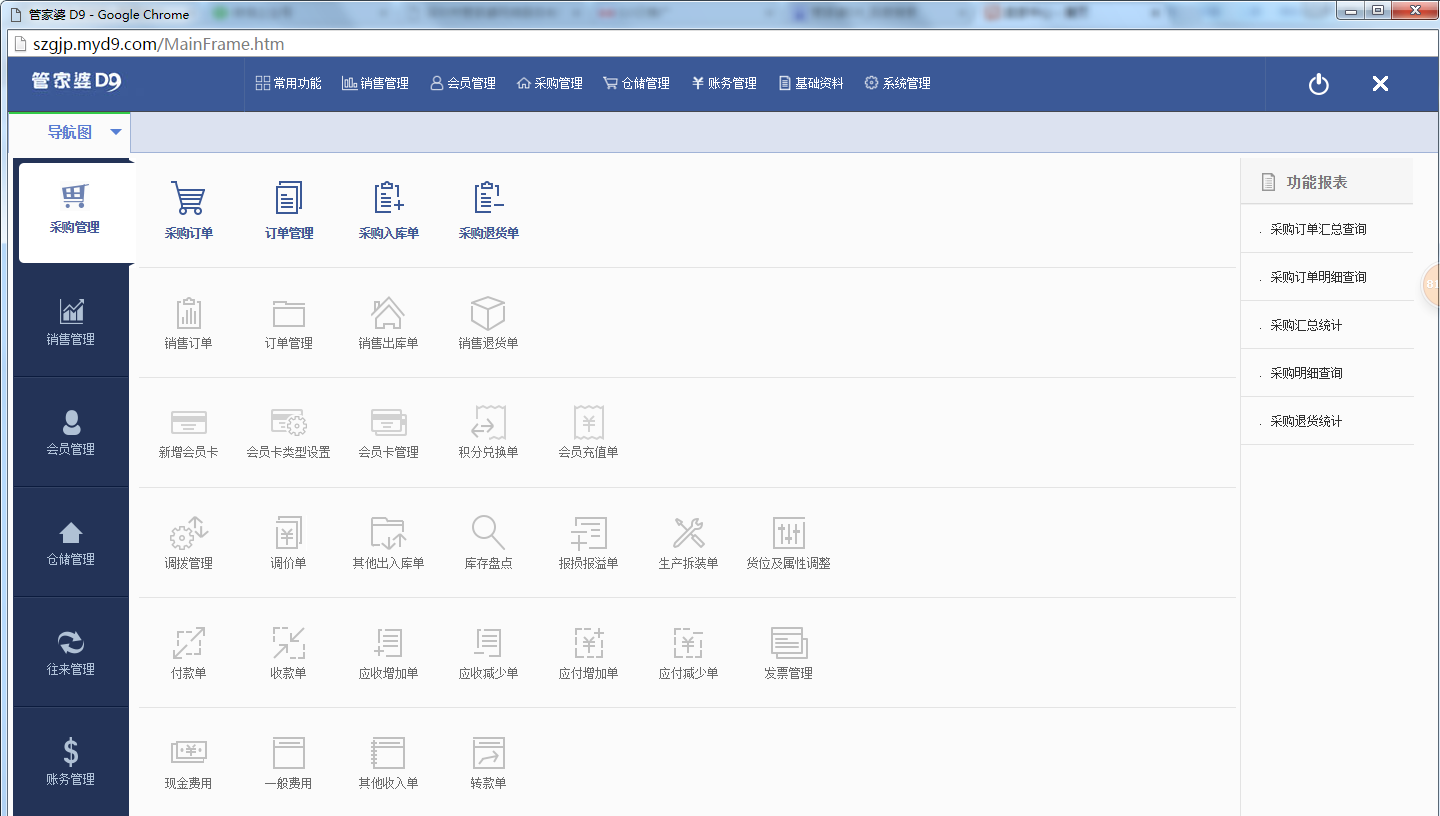管家婆最准一肖一码,数据指导策略规划_DGG50.290启动版