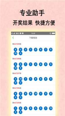 2024澳门亿彩网,快速问题处理_RZN50.595酷炫版