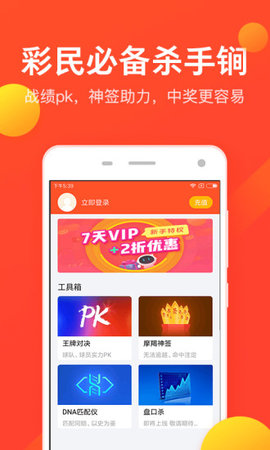 2024澳门亿彩网,快速问题处理_RZN50.595酷炫版