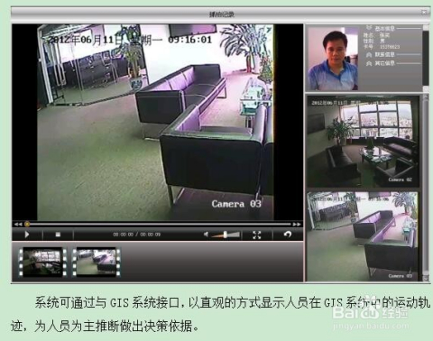 新澳门免费精准一码,出租屋门禁方案_PZT50.524增强版