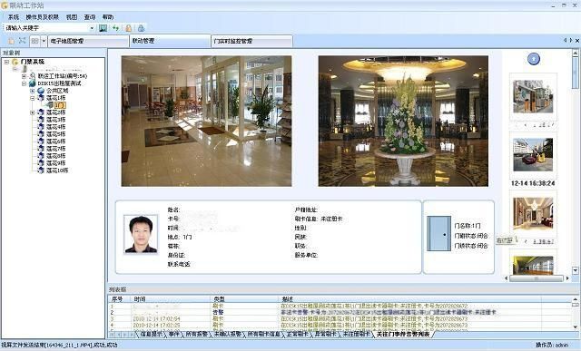 新澳门免费精准一码,出租屋门禁方案_PZT50.524增强版