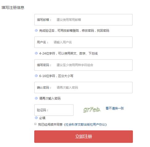 澳彩网站准确资料查询大全,新式数据解释设想_NJV50.357多媒体版