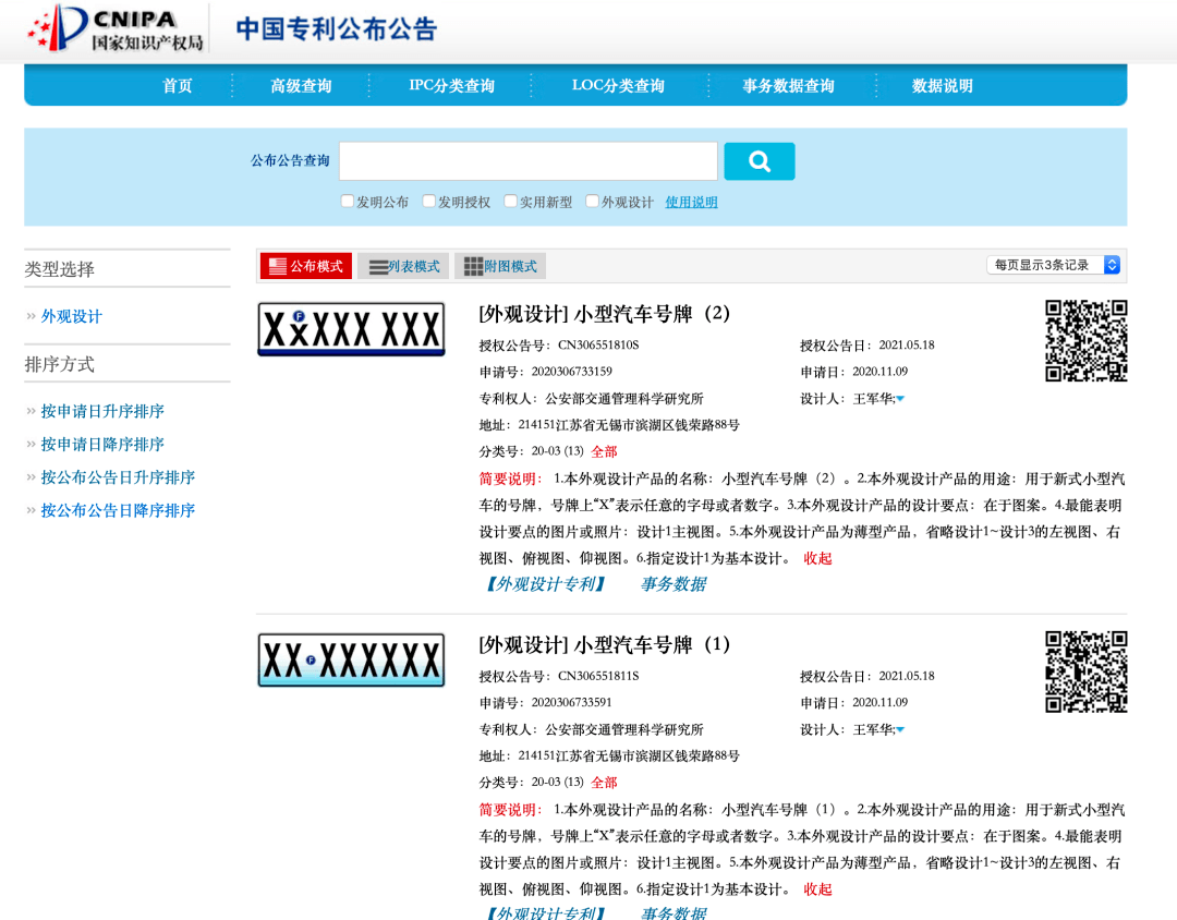 澳彩网站准确资料查询大全,新式数据解释设想_NJV50.357多媒体版