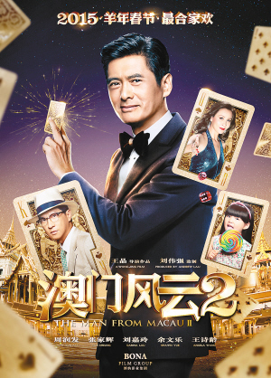 今晚澳门必中三肖三,持续性实施方案_KHD50.679电影版