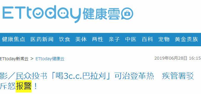 新澳六叔精准资料4988,專家解析意見_EAT50.655媒体版