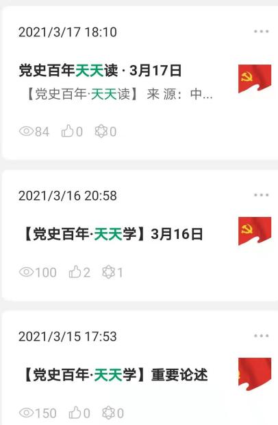 新澳门四肖四码期期准内容,科学历史与发展_PBM50.909声学版