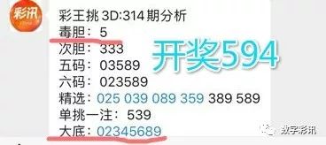 澳门天天开彩期期精准1668蓝月亮,案例实证分析_ELG50.439游玩版