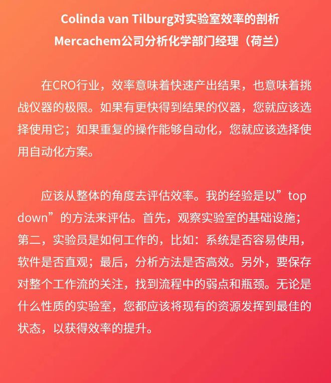 澳门雷锋开,效率评估方案_QLV50.402体现版