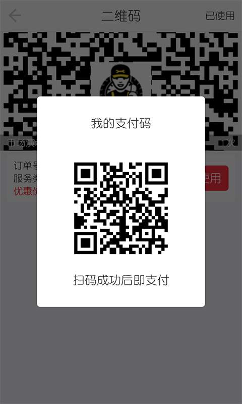 一肖一码免费,社会责任实施_TYY50.495随机版