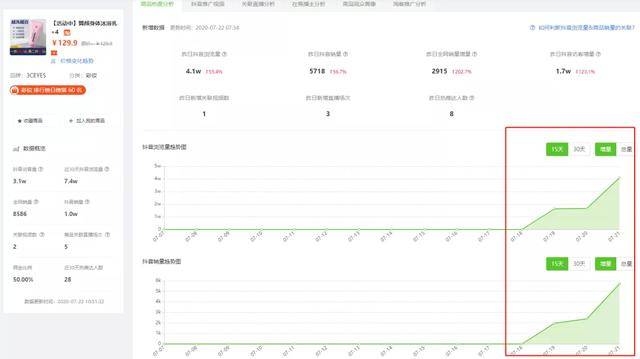 新澳门开奖现场开奖结果直播,效率评估方案_VFR50.597加强版