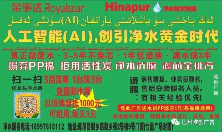 库尔勒找工作信息最新动态与求职步骤指南