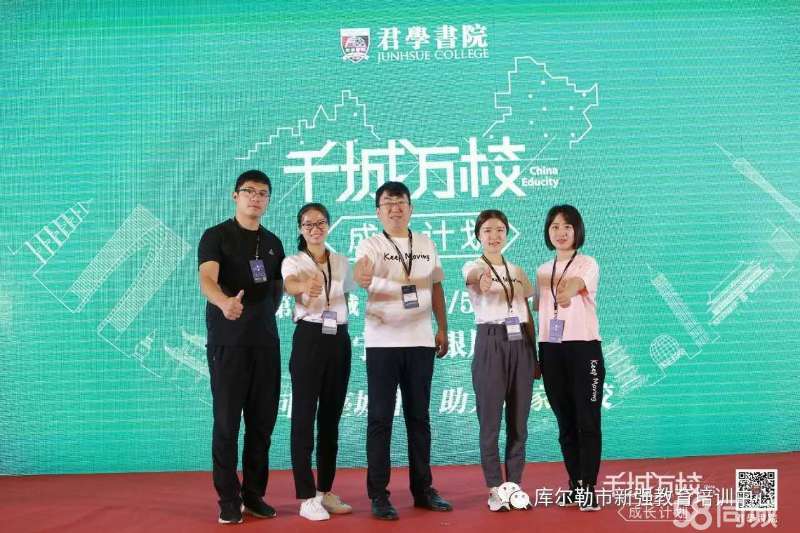 库尔勒找工作信息最新动态与求职步骤指南