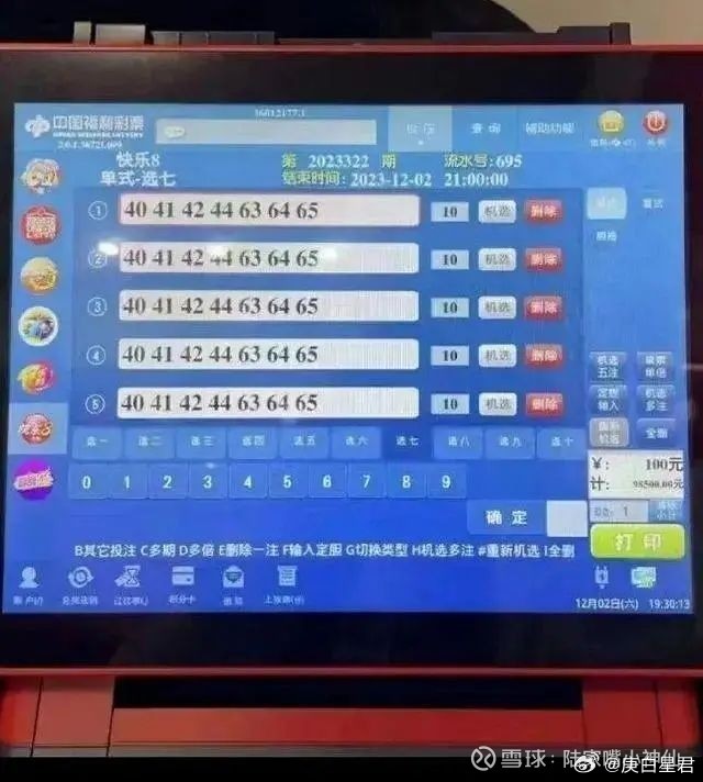 今晚准特马,实时分析处理_KBQ50.462影视版