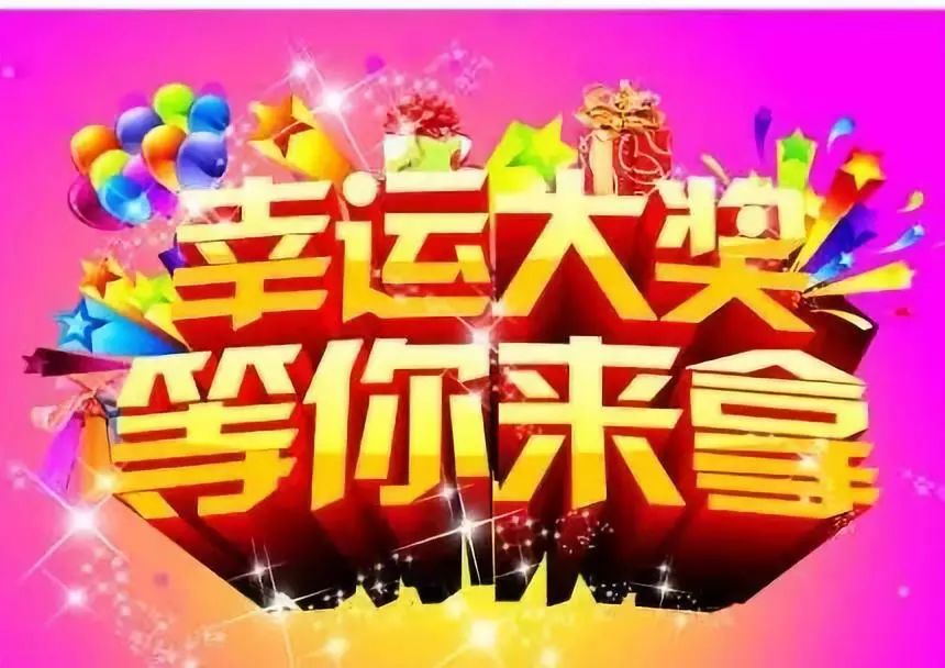 澳门开特马+开奖结果课特色抽奖,管理学_LFN50.892高端体验版