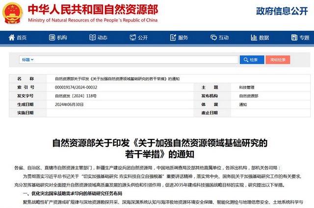 澳门资料大全,正版资料查询,实地验证研究方案_XKJ50.950教育版