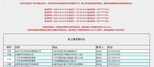 新澳门管家婆免费资料查询,实地验证策略具体_CLT50.791时空版