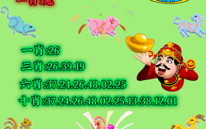 澳门今晚必开一肖一特官方推荐,定性解析明确评估_VGJ50.224智慧版