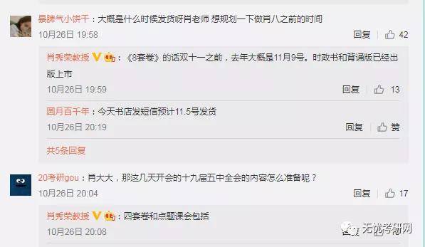 澳门老钱庄三肖,策略规划_NBH50.961晴朗版