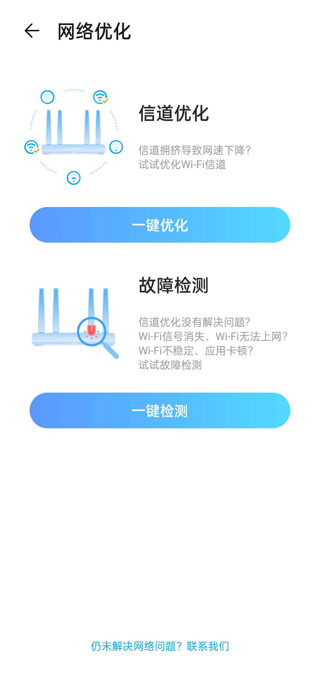 白小姐一肖一码100正确,方案优化实施_SUK50.659世界版