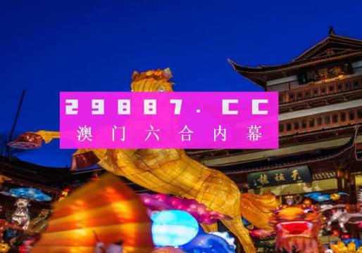 澳门精准2023一肖一码,全方位操作计划_SCO50.673程序版