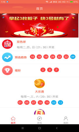 真精华布衣天下123456今天开奖号,全方位数据解析表述_LDR50.922专业版