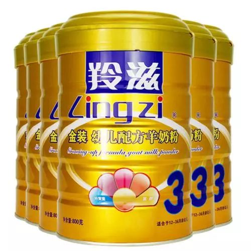 羚滋羊奶粉,最新事件与温馨日常故事