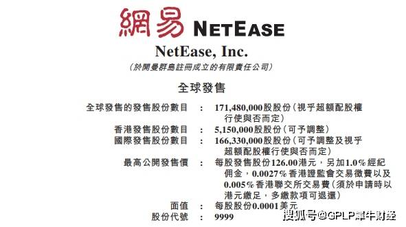 二四六香港管家婆生肖表,释意性描述解_ENM50.166精致版