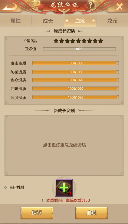 二四六天天免费资料大全24,全方位展开数据规划_BTU50.769养生版