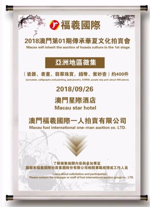 澳门必中三肖三码凤凰网直播,科学依据解析_SPA50.778运动版