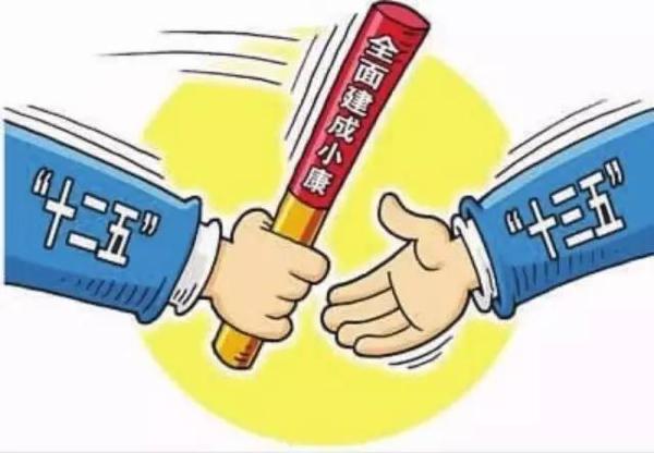 正版挂牌资料之全篇挂牌天书,方案优化实施_PUS50.830旗舰设备版