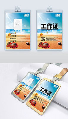 正版挂牌资料之全篇挂牌天书,方案优化实施_PUS50.830旗舰设备版