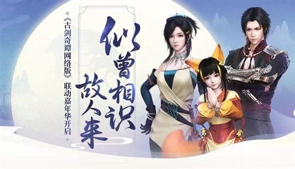 古剑奇谭3最新动态与小巷深处的神秘特色小店揭秘