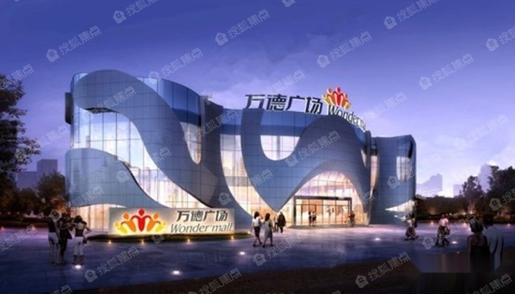 邹城万德广场最新动态与小巷特色小店的独特魅力