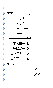 QQ分组大全2016最新版女生,科技重塑社交新体验