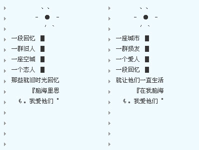 YY分组大全2013最新版,科技优化沟通,分组掌控生活